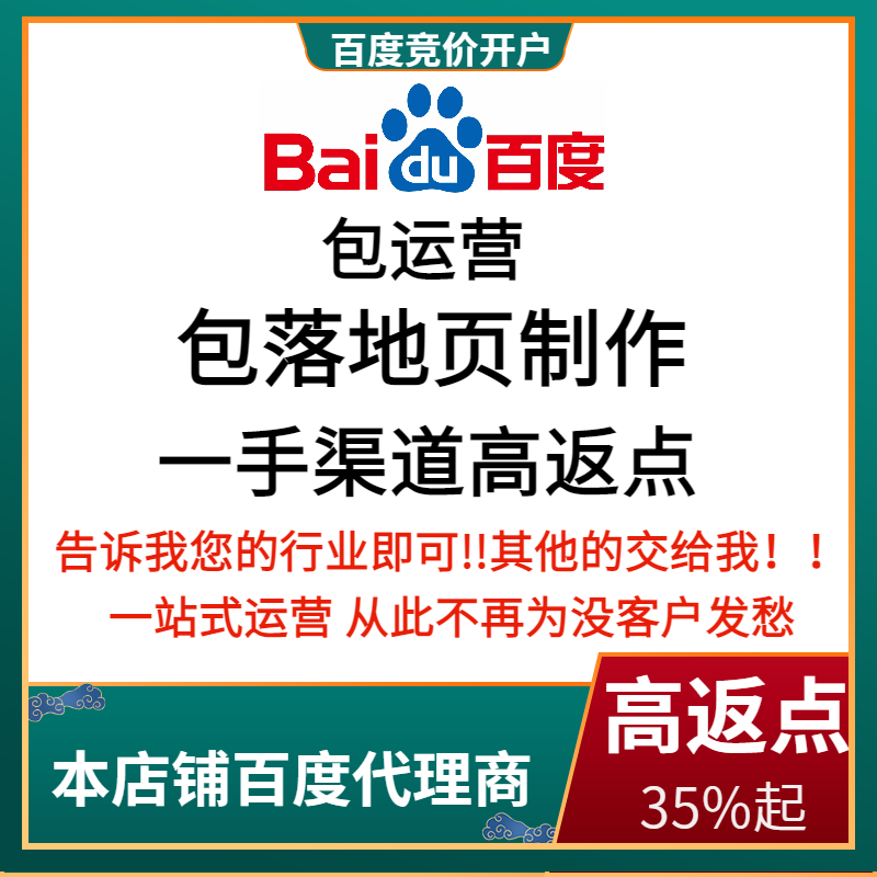 阳山流量卡腾讯广点通高返点白单户