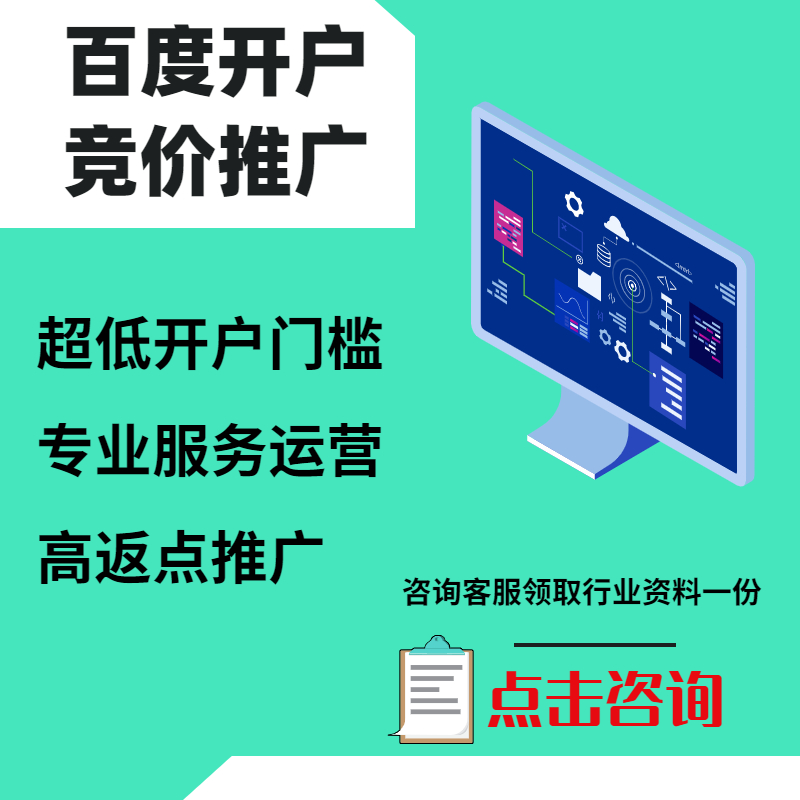 阳山手工活今日头条高返点端口户